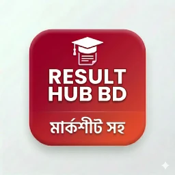 Значок Result Hub BD (মার্কশীট সহ)